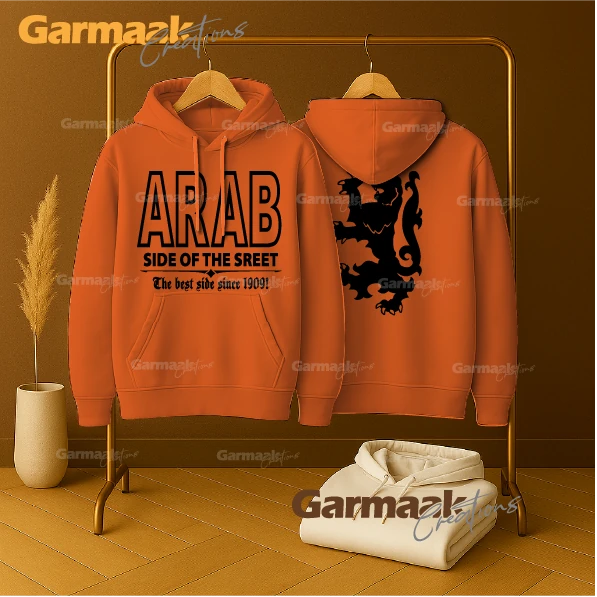 ARAB Side of the Street